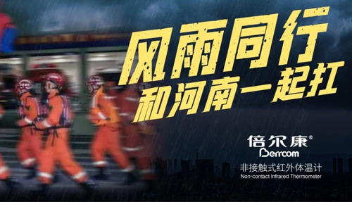 河南挺?。”稜柨怠霸ァ蹦阃?></div>
						<div   id=