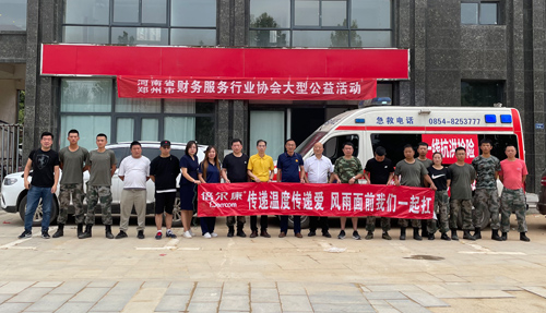 馳援河南 ，倍爾康捐贈沖鋒舟等物資支援災區(qū)！