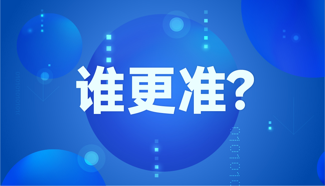 水銀體溫計和電子體溫計哪個更準？