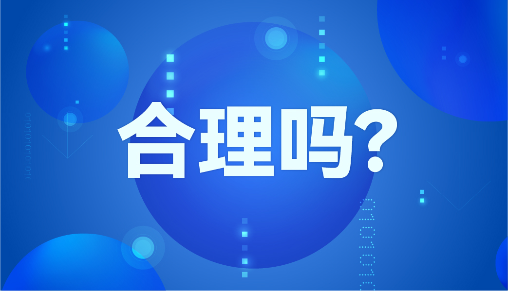 國(guó)家標(biāo)準(zhǔn)：不同體溫計(jì)誤差多少算合理？ 