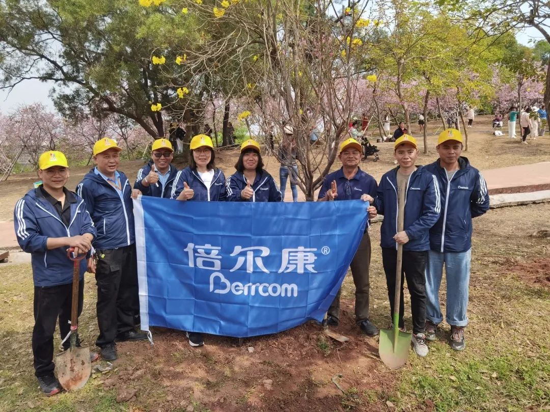 倍爾康走進(jìn)十八羅漢山，踐行【綠色環(huán)?？沙掷m(xù)】理念！